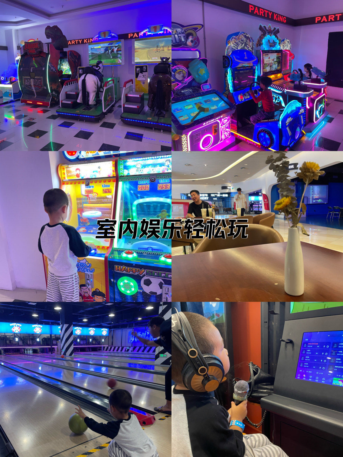 详细阅读:室内十大娱乐项目(室内十大娱乐项目乐迷是什么) 室内十大娱乐项目(室内十大娱乐项目乐迷是什么)